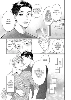 Page 25 of How to convince your best friend to sleep with you 7