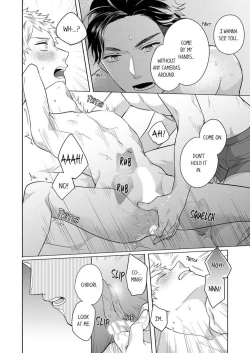 Page 8 of How to convince your best friend to sleep with you 7