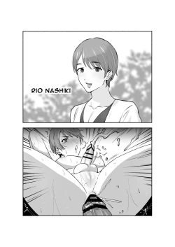 Page 2 of Damasarete Mesuiki Men's Esthe | Tricked into the Femgasm Salon