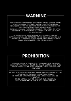 Page 4 of Koyoi wa Tengoku | Tonight is Heaven