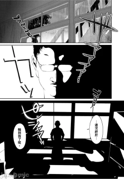 Page 120 of Hinamix | 日菜有够骚