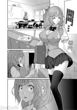 Page 272 of Hinamix | 日菜有够骚