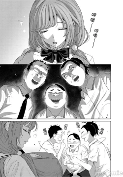 Page 296 of Hinamix | 日菜有够骚