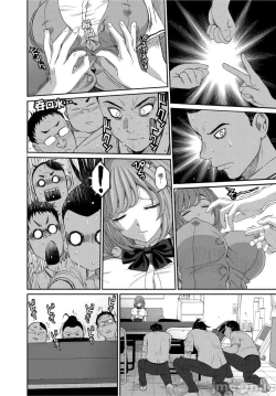 Page 297 of Hinamix | 日菜有够骚