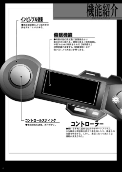 Page 321 of Tamanokoshi Zenbu Tsume 2001 ~ 2022