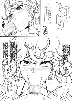 Page 107 of Tamanokoshi Zenbu Tsume 2001 ~ 2022 Venue Limited Edition