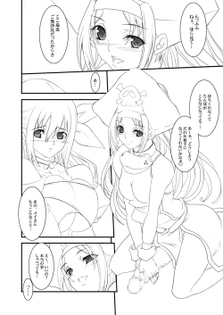 Page 47 of Tamanokoshi Zenbu Tsume 2001 ~ 2022 Venue Limited Edition