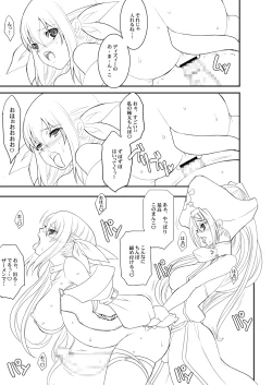 Page 49 of Tamanokoshi Zenbu Tsume 2001 ~ 2022 Venue Limited Edition