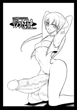 Page 58 of Tamanokoshi Zenbu Tsume 2001 ~ 2022 Venue Limited Edition