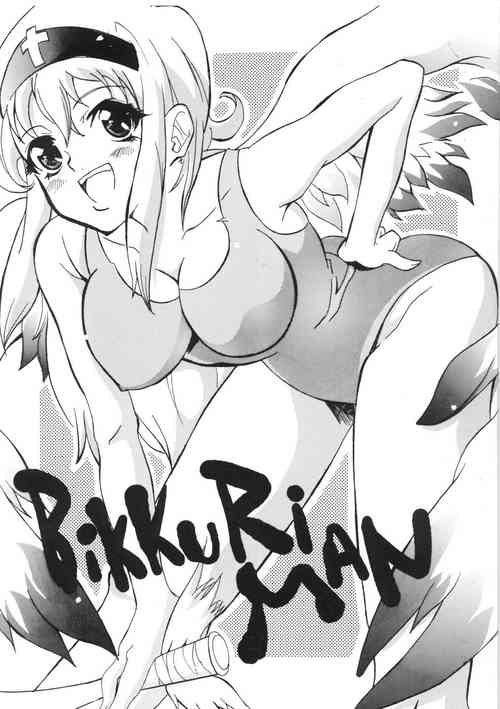 Download Tamanokoshi Zenbu Tsume 2001 ~ 2022 Venue Limited Edition