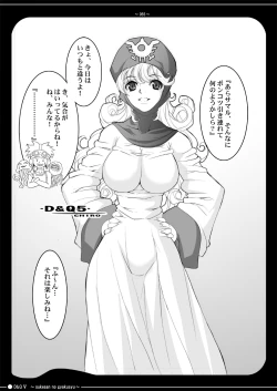 Page 20 of Tamanokoshi Zenbu Tsume 2001 ~ 2022 Venue Limited Edition