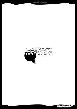 Page 53 of Tamanokoshi Zenbu Tsume 2001 ~ 2022 Venue Limited Edition