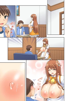 Page 26 of Ushimusume Cafe 2