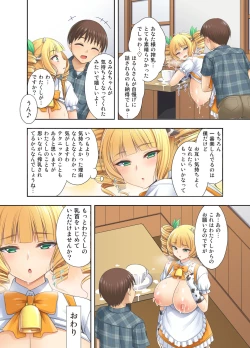 Page 22 of Ushimusume Cafe 3