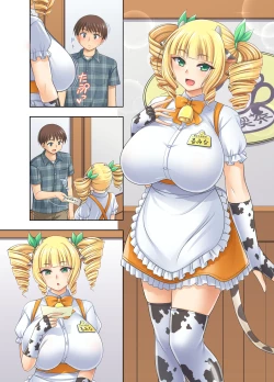 Page 31 of Ushimusume Cafe 3