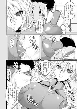 Page 200 of Tamanokoshi Zenbu Tsume 2001 ~ 2022