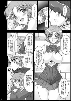 Page 58 of Tamanokoshi Zenbu Tsume 2001 ~ 2022