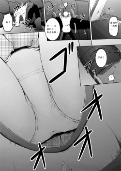 Page 22 of Little Game