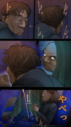 Page 22 of Night express bus edition ♡