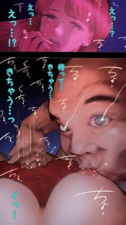 Page 46 of Night express bus edition ♡