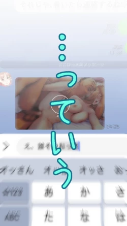 Page 65 of Night express bus edition ♡