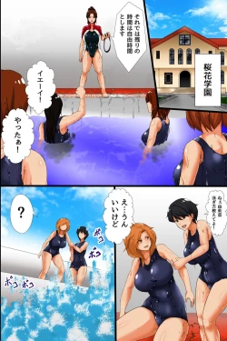 Page 4 of Ore no Shihaisuru Gakuen