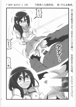 Page 11 of Rape Phonium