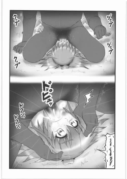 Page 11 of Joshidaisei Mirai Ryoujoku