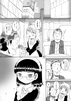 Page 111 of Gashin Sokan