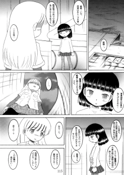 Page 114 of Gashin Sokan