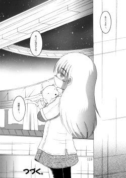 Page 118 of Gashin Sokan