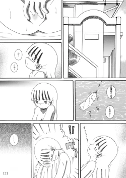 Page 120 of Gashin Sokan