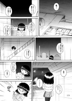 Page 123 of Gashin Sokan