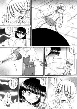 Page 128 of Gashin Sokan