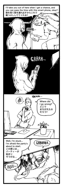 Page 65 of Fear and Scream