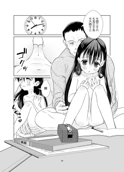 Page 34 of Kenryoku Kakusa Lovers Lolicon no Koibito ni Natta 9-saiji