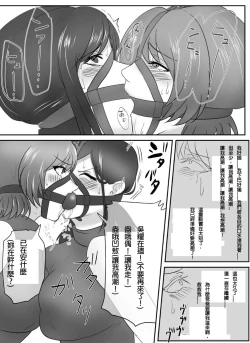 Page 8 of A young lady being arrested 10