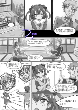 Page 2 of Shoes and Crown Part 1/2