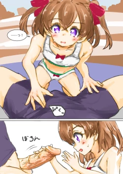 Page 8 of Shoes and Crown Part 1/2