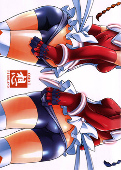 (C69) [RIROLAND (Kuuya, Satomi Hiroyuki)] OMOI (My-Otome, Shinrabanshou Choco)