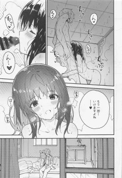 Page 10 of Vikala-chan to Ichaicha Suru Hon 4 Satsume