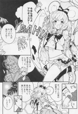 Page 3 of Vikala-chan to Ichaicha Suru Hon 4 Satsume