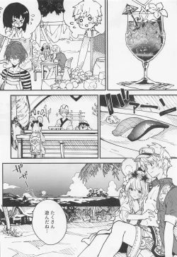 Page 5 of Vikala-chan to Ichaicha Suru Hon 4 Satsume