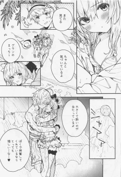 Page 6 of Vikala-chan to Ichaicha Suru Hon 4 Satsume