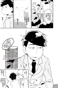 Page 11 of x2 ASSORT2