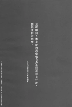 Page 160 of PEPPY ANGEL·淘气の天使第6·7·8卷（EVA·剧情漫画合集）