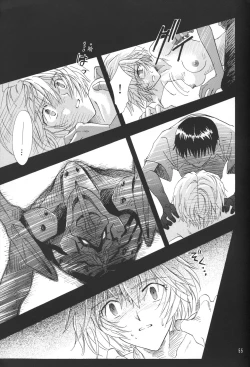 Page 54 of PEPPY ANGEL·淘气の天使第6·7·8卷（EVA·剧情漫画合集）