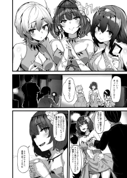 Page 17 of maple dope