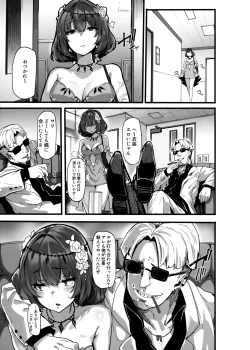 Page 18 of maple dope