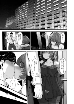 Page 4 of maple dope